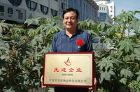 敦煌種業(yè)2005/2006年度先進(jìn)企業(yè)、優(yōu)秀管理者和先進(jìn)工作者名單