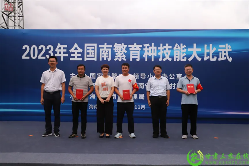 喜報！首屆全國南繁育種技能大比武活動在海南舉行 敦煌種業(yè)選手分別在競賽中獲得一、二等獎